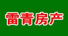 雷青房产