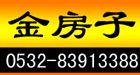 金房子