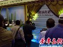 房展会现场