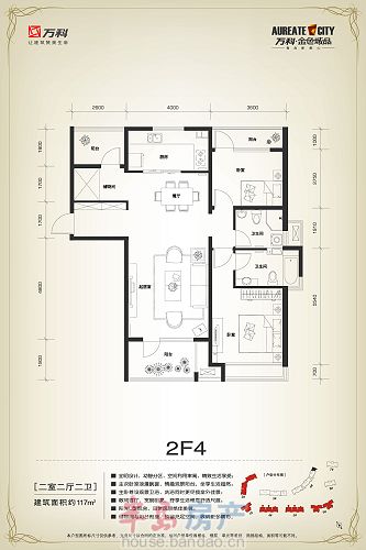 6号楼2F4户型