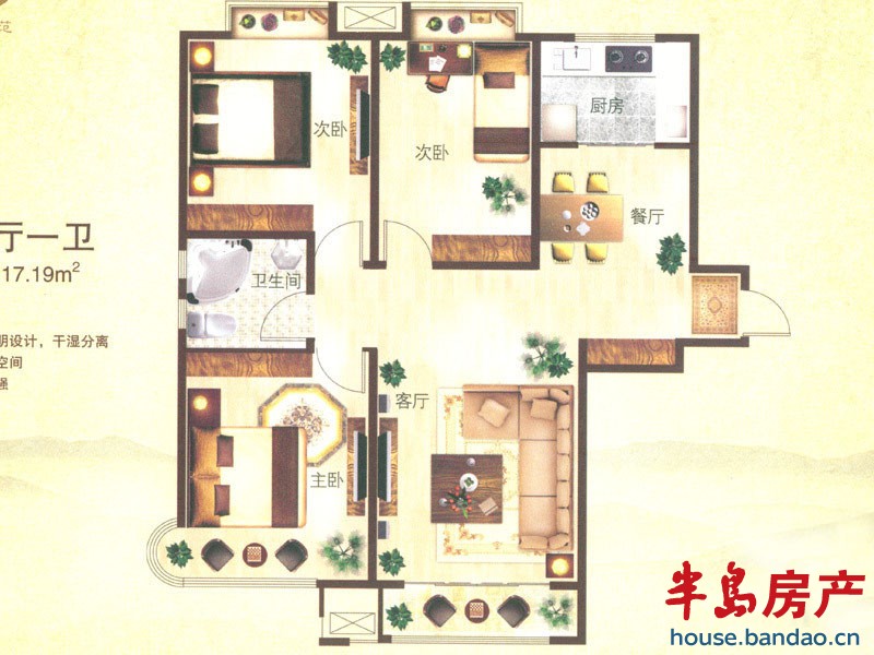 新华锦龙邸 A1 3室2厅2卫1厨122.08㎡