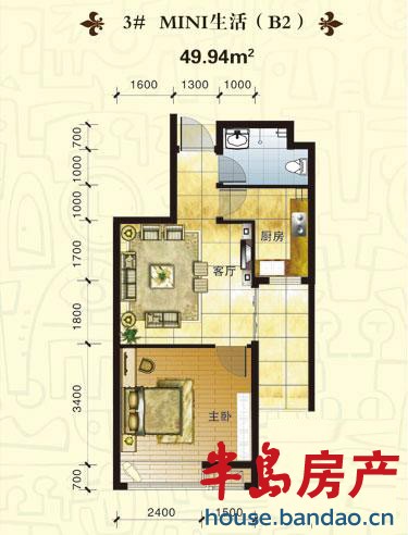 启城福邸 3#MIMI生活B2 1室1厅1卫49.94㎡