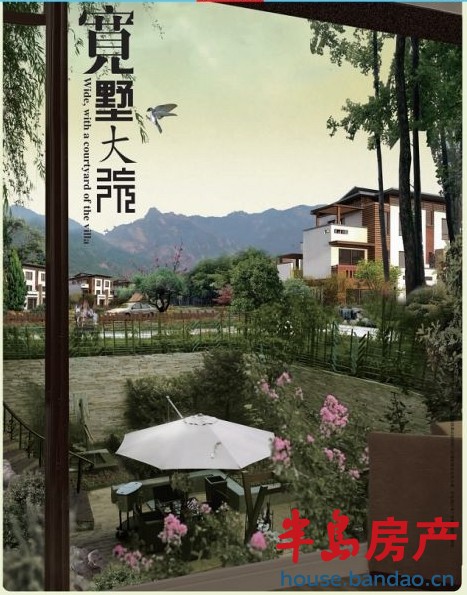 千禧和院