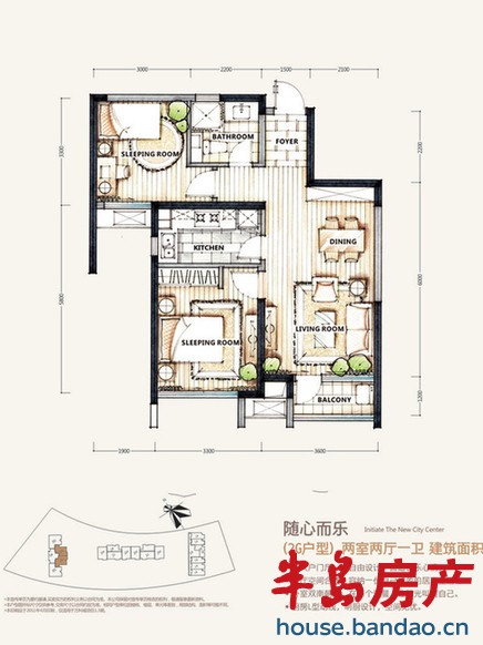 万科城东京街区2G户型 两室两厅一卫 80㎡