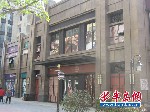 保利里街1903实景图