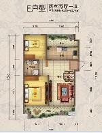 E户型2室2厅1卫1厨 92.09㎡