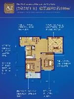 绿城理想之城蓝岸A2-2户型2室2厅1卫 100.00㎡