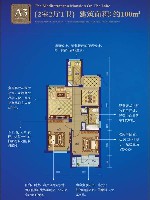 绿城理想之城蓝岸A3-2户型2室2厅1卫 100.00㎡