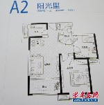 住宅户型2