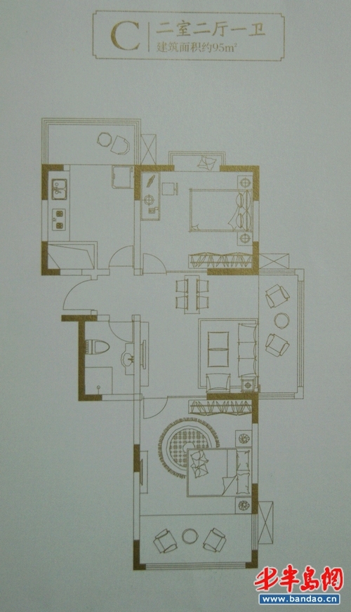 C户型两室两厅一卫95平