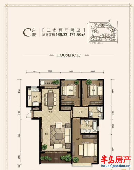 湾上C户型3室2厅2卫 166.92㎡