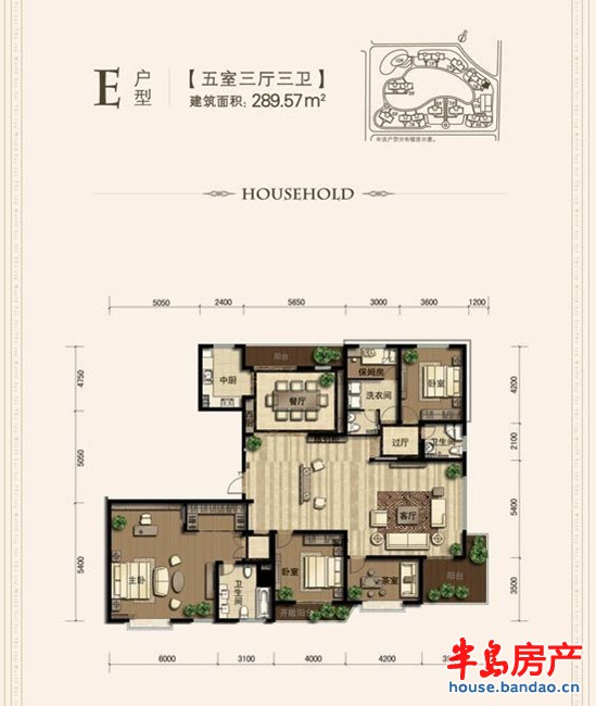 湾上E户型5室3厅3卫 289.57㎡