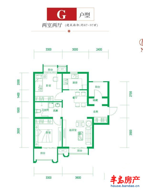 TAHA时区G户型2室2厅1卫1厨 87.00㎡