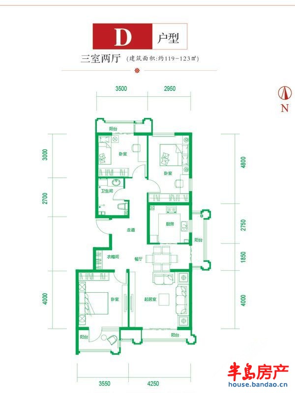 TAHA时区D户型3室2厅1卫1厨 119.00㎡