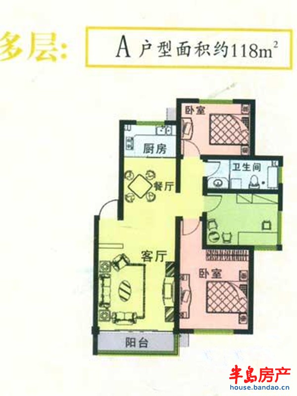 奥润府新嘉苑多层A户型2室2厅1卫1厨 118.00㎡