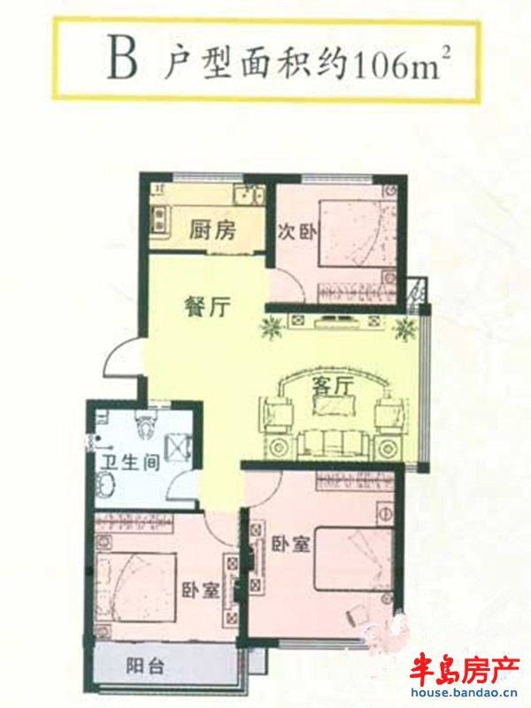 奥润府新嘉苑多层B户型3室2厅2卫1厨 106.00㎡