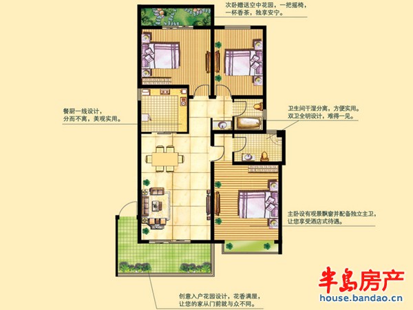 和达和城二期多层22-27号楼D户型3室2厅2卫 110.00㎡