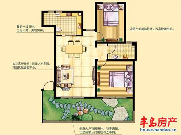 和达和城二期多层22-27号楼F户型2室2厅 80.00㎡