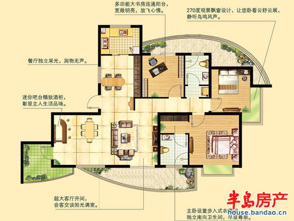 和达和城二期高层7.8.9号楼C3户型3室3厅2卫 150.00㎡