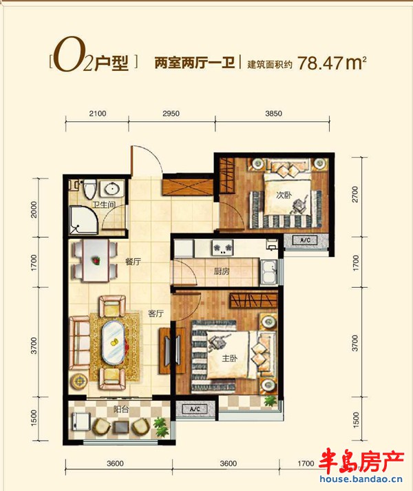 O2户型两室两厅一卫78.47㎡