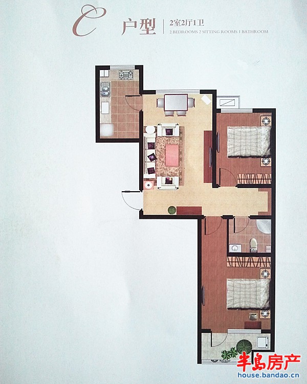 C户型2室2厅1卫
