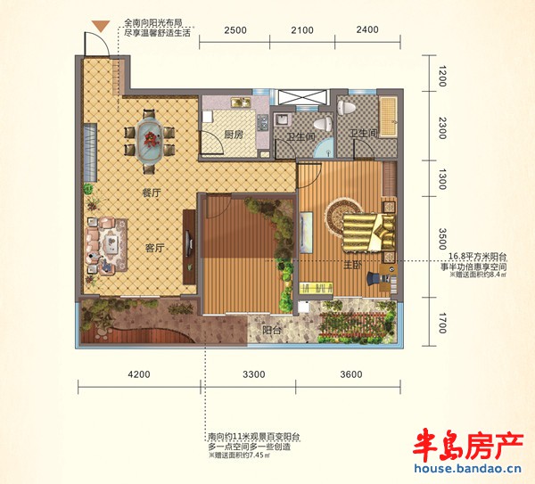 富源公馆105平B户型