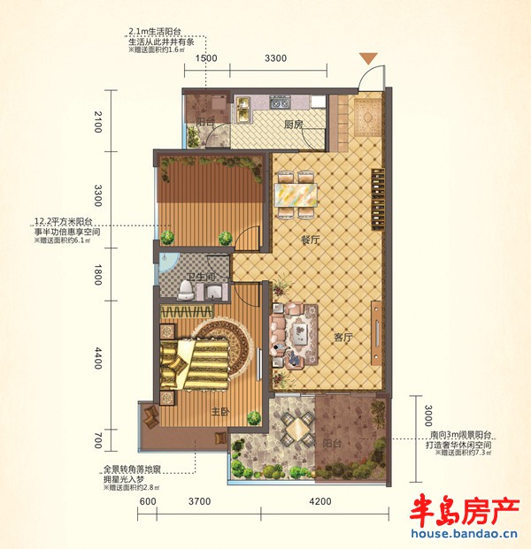 富源公馆106平B1 B2户型