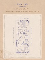 安纳溪VILLA户型图165北