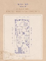 安纳溪VILLA户型图165南