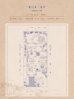 安纳溪VILLA户型图165南1