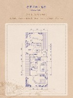 安纳溪VILLA户型图190北