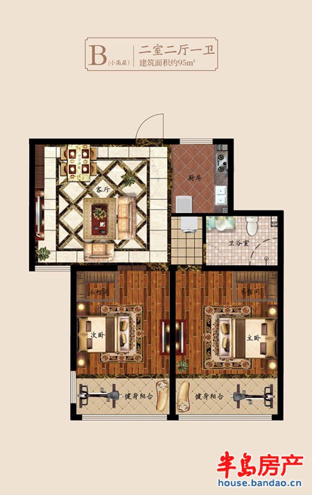 户型B（小高层）/两室两厅一卫/约95㎡
