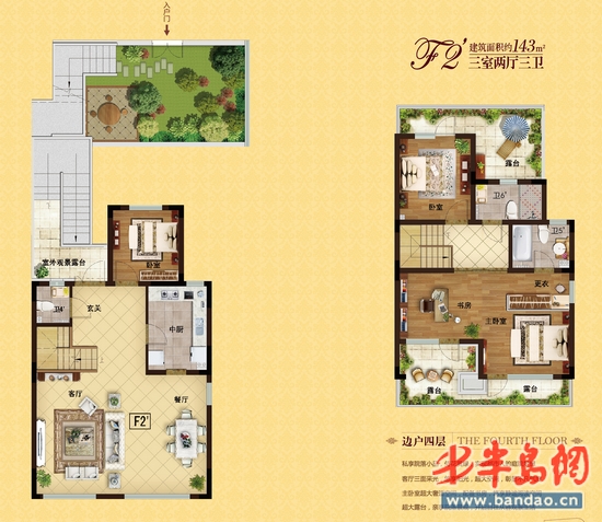 叠拼边户四层三室两厅三卫143㎡