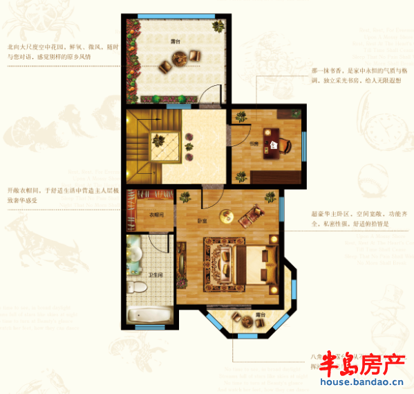 联山静墅C1户型奢适主人层