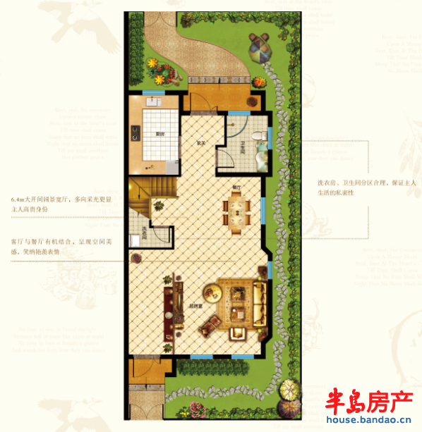 联山静墅C2户型功能生活层