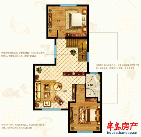 叠山艺墅D3户型悠然休闲层