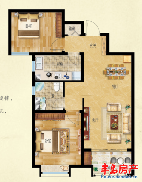 F3户型 荏苒时光 两室两厅一卫 建筑面积约82㎡