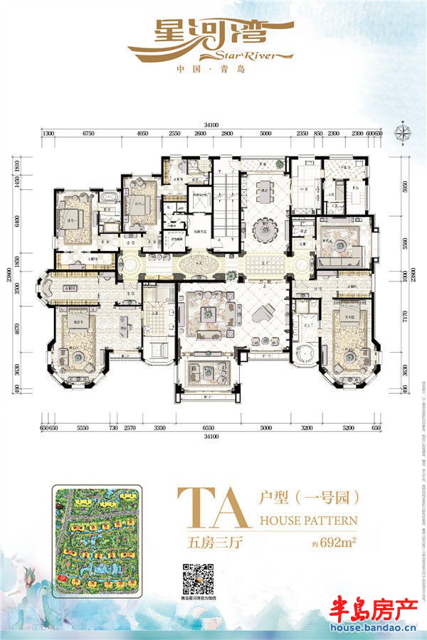青岛星河湾1期16#TA户型 5室3厅 建筑面积:692.00㎡