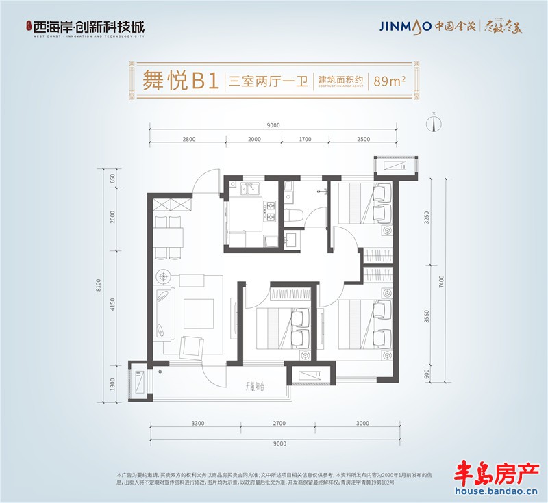 户型图舞悦B1（首开）