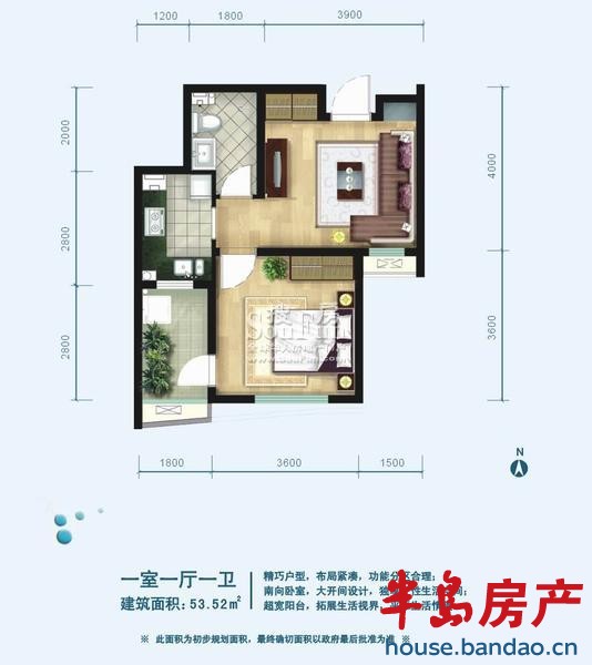 中冶爱彼岸 F2户型1室1厅1卫53.52㎡