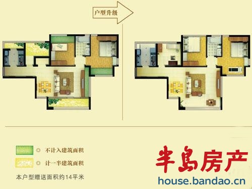 绿岛印象 b户型 3室2厅1卫85.69㎡