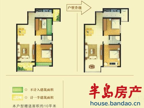 绿岛印象 c户型 2室2厅1卫81.77㎡