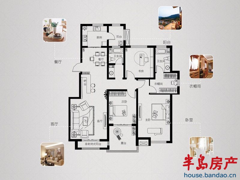 康大新天地B户型3室2厅2卫1厨 133.00㎡