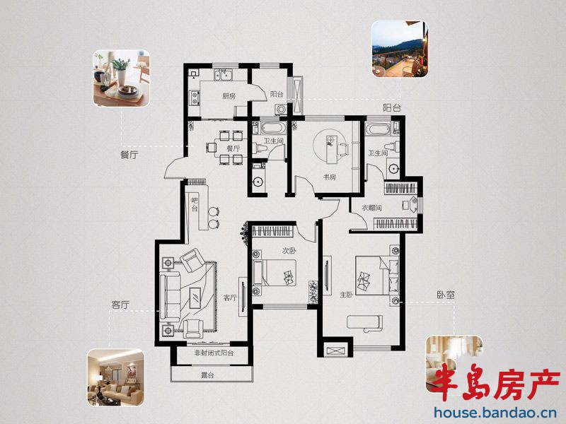 康大新天地C户型3室2厅2卫1厨 128.00㎡