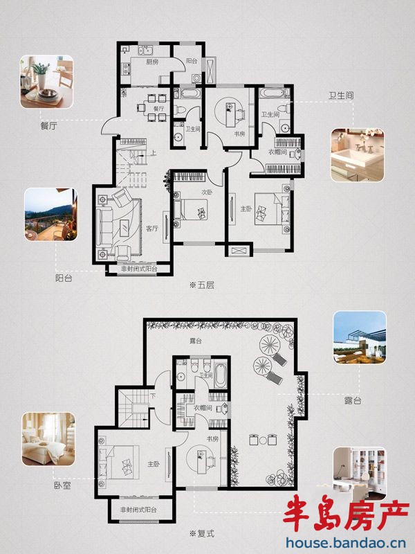 康大新天地E户型5室2厅3卫1厨 180.00㎡