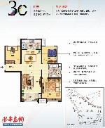 3C户型122㎡三室两厅一卫