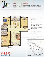 3E户型135㎡三室两厅两卫