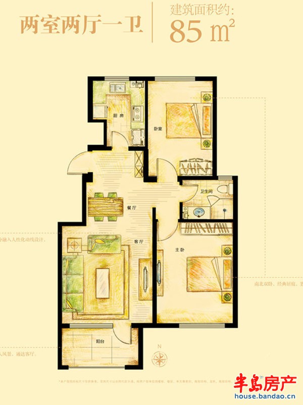 户型图2室2厅1卫1厨 85.00㎡