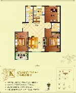 K户型三室两厅两卫126.79平