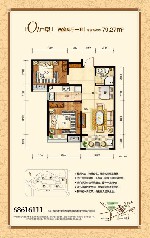 5#6#楼户型两室两厅一卫79.27平